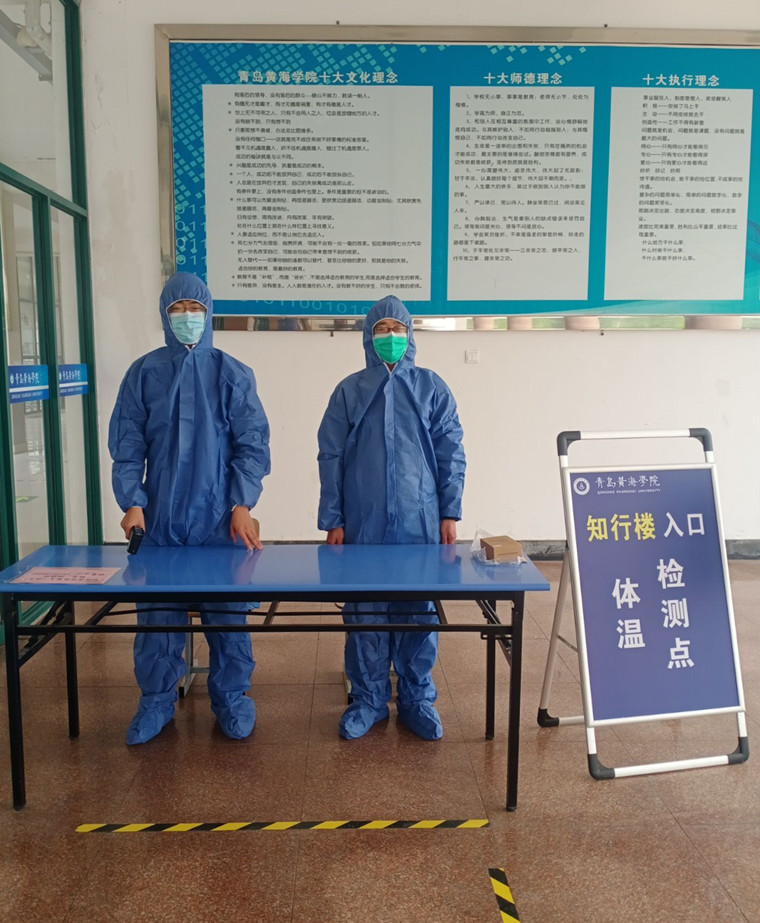 党员教师做先锋 抗击疫情在行动 ——智能制造学院党总支主题党日活动