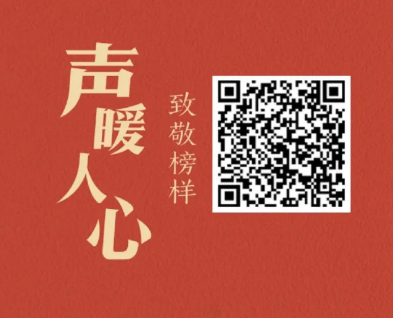 艺术学院数媒学子在第12届大广赛中喜获佳绩 