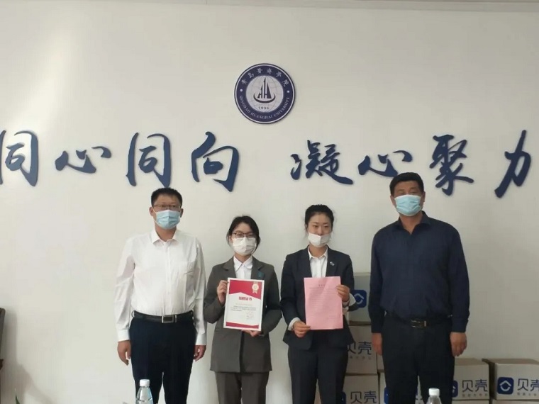 防疫物资捐赠 | 贝壳找房为威尼斯官网开学助力