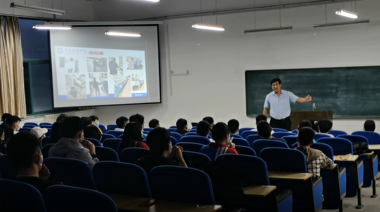 建筑工程学院“开学第一课” 