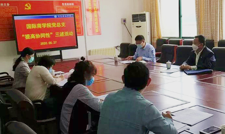 主题党日 | 强化协同 凝聚合力