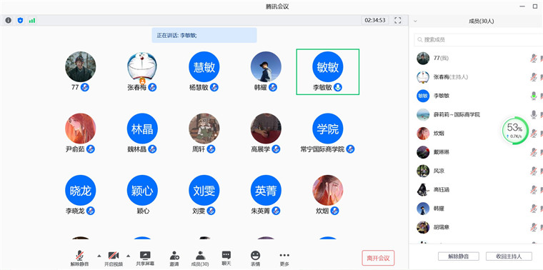 大数据学院举行正大杯第十届全国大学生市场调查与分析省级模拟赛 