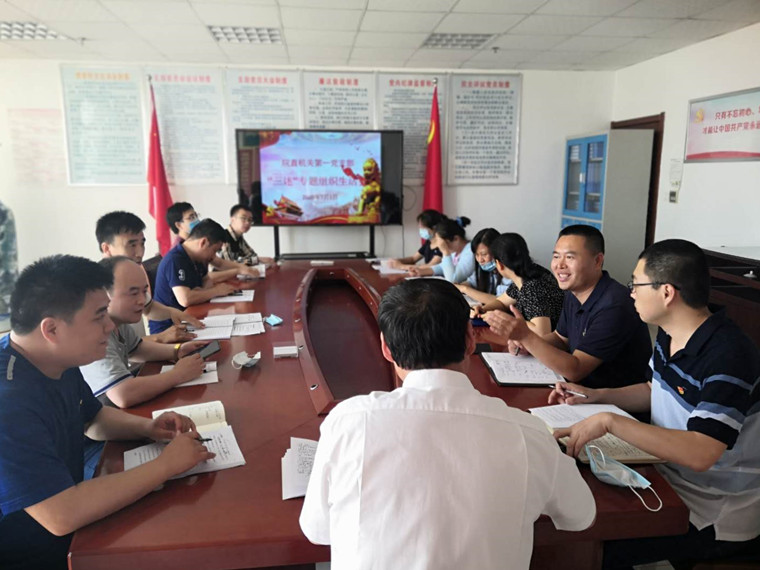 院直机关第一党支部召开“三述”专题组织生活会