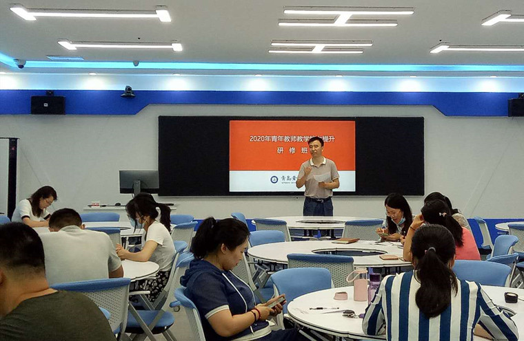 威尼斯官网2020年青年教师教学能力提升研修班圆满结束
