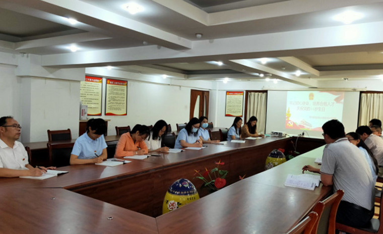 大数据学院党总支组织开展学习《民法典》主题  “三述”会议