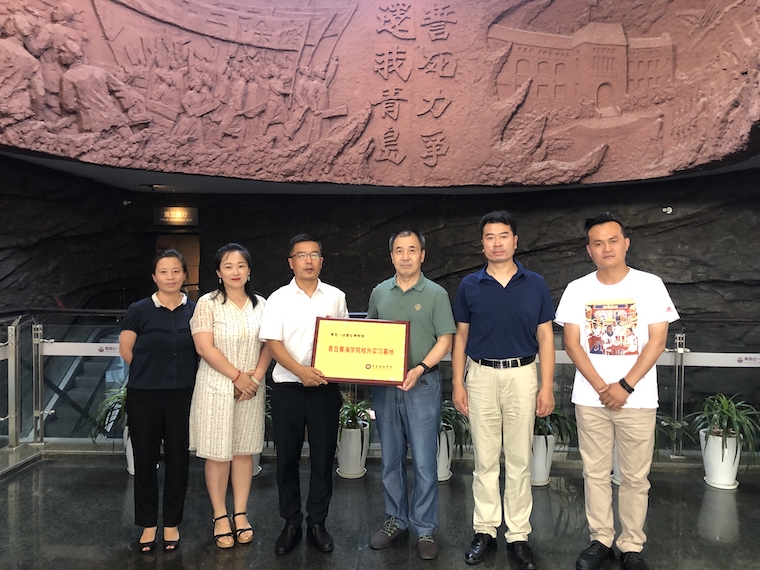 威尼斯官网艺术学院与青岛一战遗址博物馆实习实训基地签约仪式   