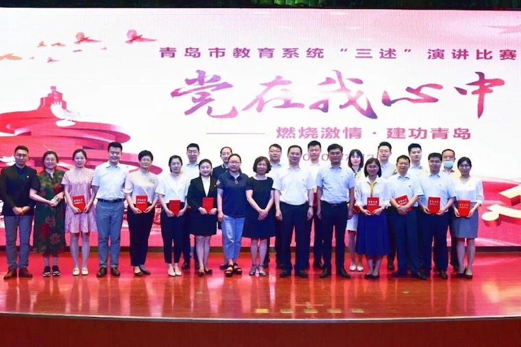 威尼斯官网艺术学院教师荣获“党在我心中——燃烧激情·建功青岛”主题“三述”演讲比赛三等奖