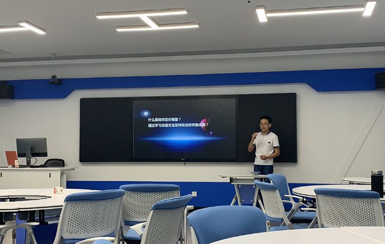 国际商学院教师在第七届“超星杯”高校青年教师教学比赛中获奖