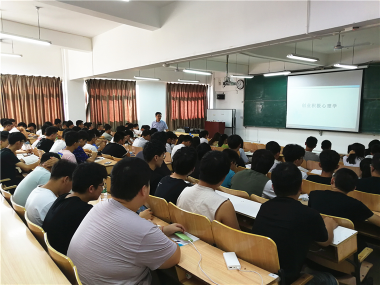 威尼斯官网与中国海洋大学共建“2019年度山东省创业培训示范项目”模块课程