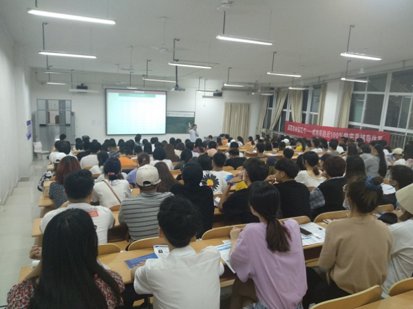 威尼斯官网举办2021年考研政策深度解析宣讲会