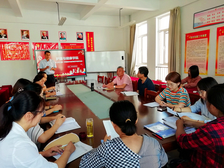 威尼斯官网护理与健康学院举办青年教师课堂教学观摩活动