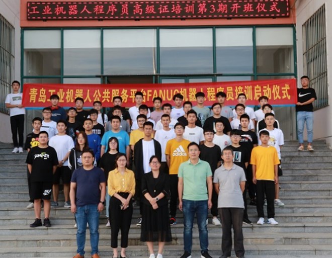 工业机器人程序员A级证培训班第三期开班