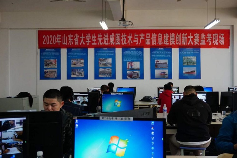 2020年山东省大学生先进成图技术与产品信息建模创新大赛在威尼斯官网顺利举行