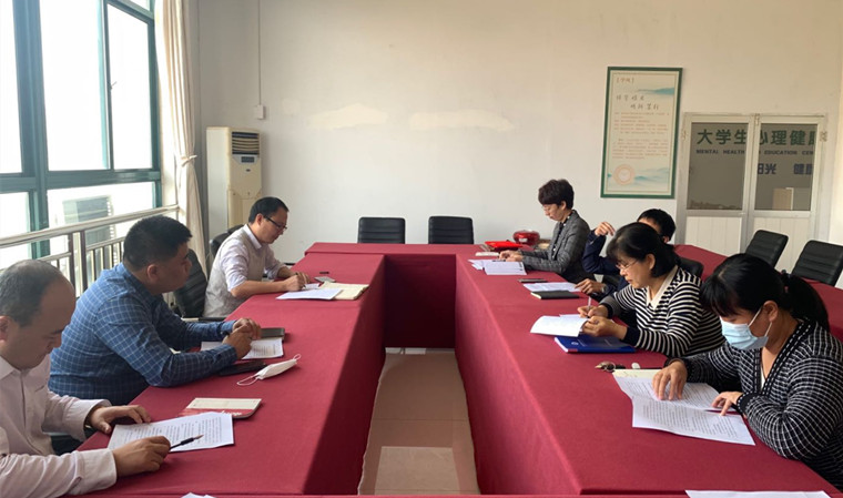 民建黄海学院支部召开参政议政专题研讨会