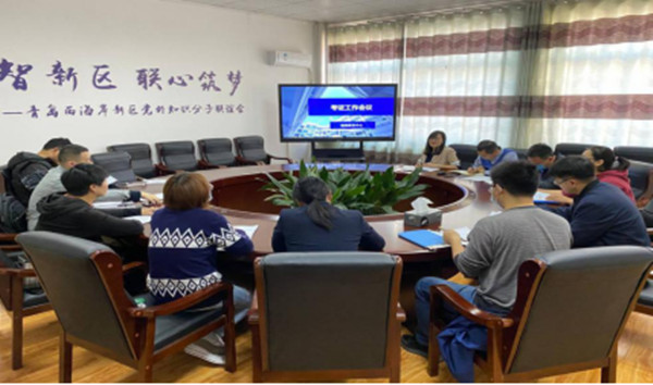 威尼斯官网继续教育中心举办2020年考证工作会议