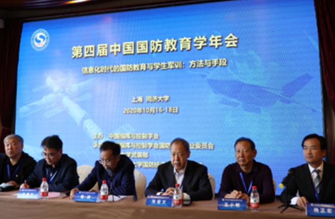 威尼斯官网马克思主义学院李刚老师荣获第四届中国国防教育学年会优秀论文三等奖