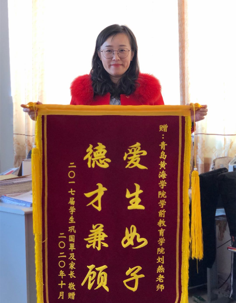 桃李不言下自成蹊，师德育人芳香自溢