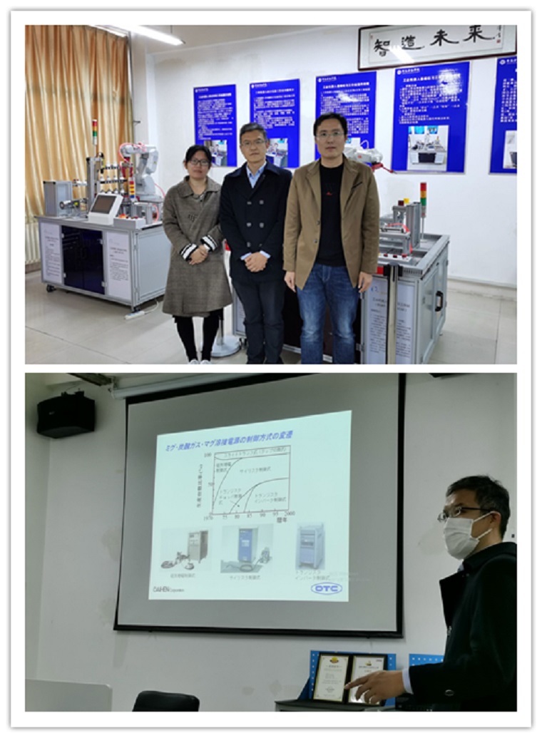 机械工程系邀请OTC企业高级工程师进课堂 