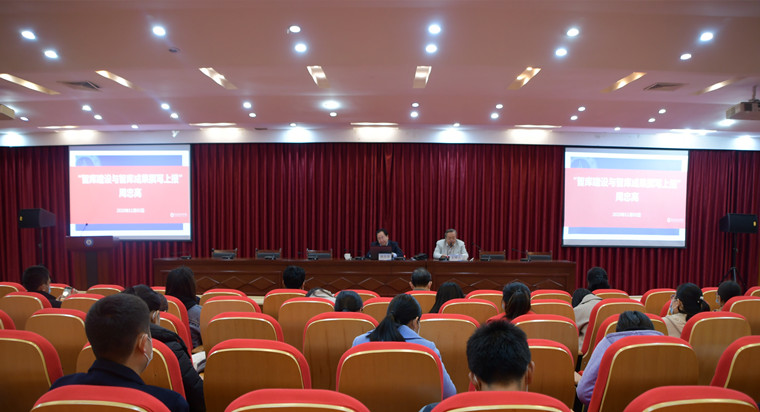 科研服务部举办“智库建设与智库成果撰写上报”报告会