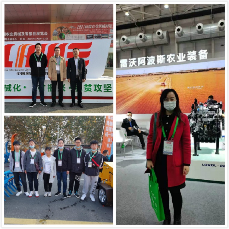 智能制造学院师生参加中国国际农机展