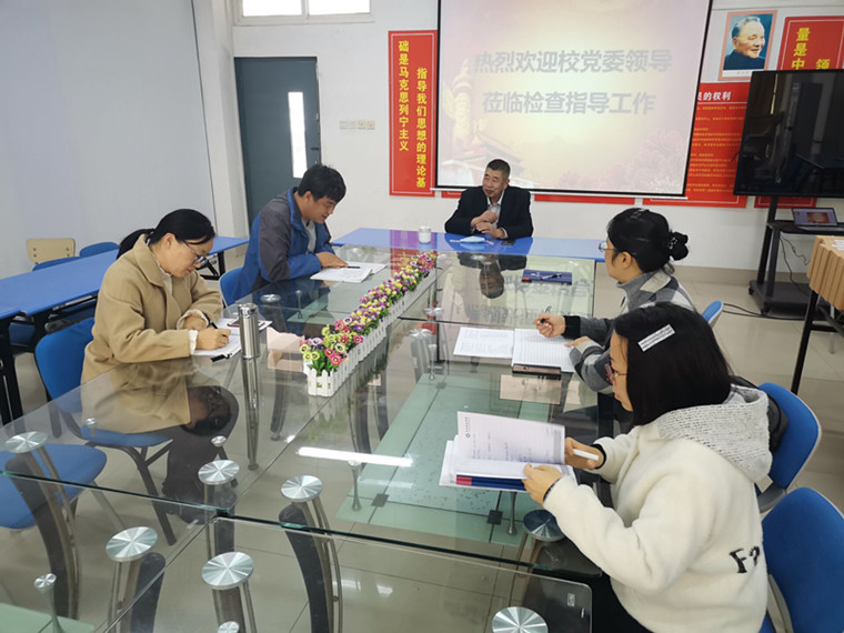 校党委书记来建筑工程学院调研党总支工作