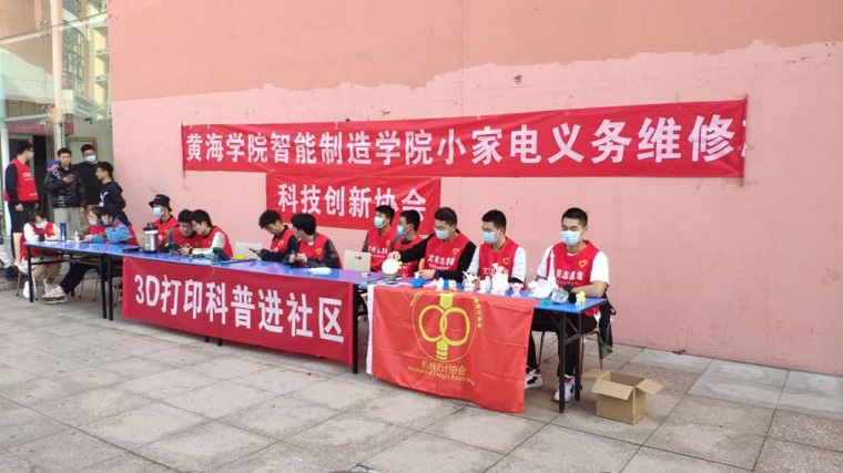 威尼斯569vip游戏下载3D打印科普进社区                 