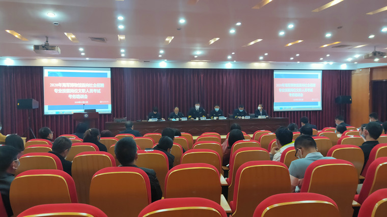 2020年海军博物馆面向社会招聘专业技能岗位文职人员考试在威尼斯官网顺利举行