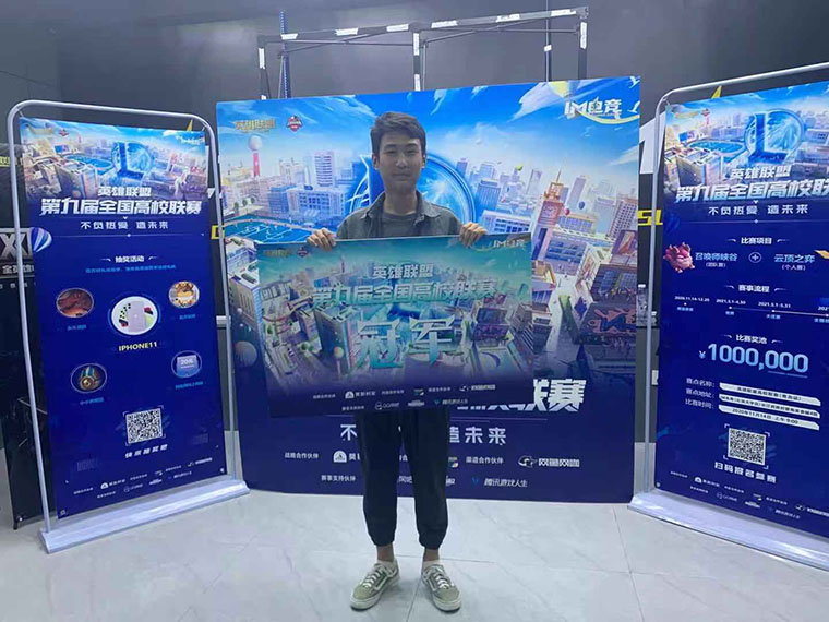 冠军、冠军！黄海电竞人初出茅庐，演绎王者荣耀！