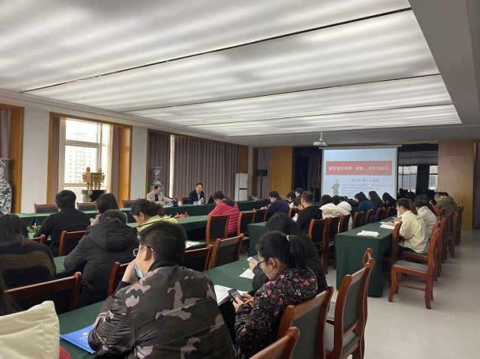 艺术学院青年教师参加科研培训报告会