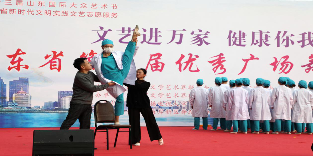 文艺进万家 健康你我他