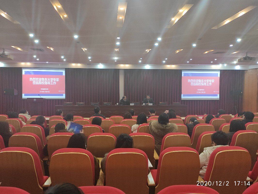 鲁东大学亢世勇教授来校作《社科研究创新与科研立项》学术讲座