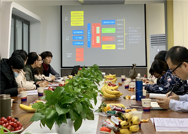 携手并肩、梦想同行——记大数据学院学科交叉融合分享沙龙