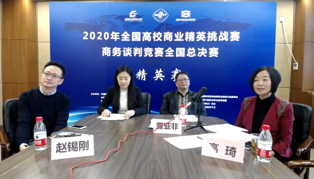 商务谈判竞赛！威尼斯官网国际商学院学子再创佳绩！