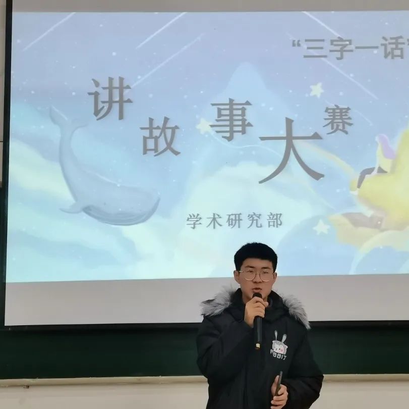 讲述多彩世界，书写灿烂人生