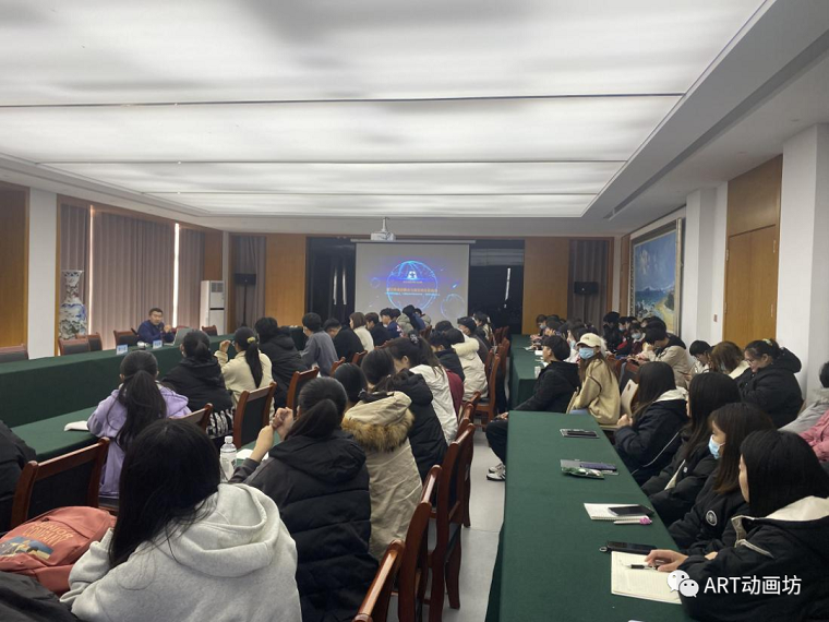 虚拟与现实的交互革命——艺术学院邀请北京电影学院教授召开专题讲座