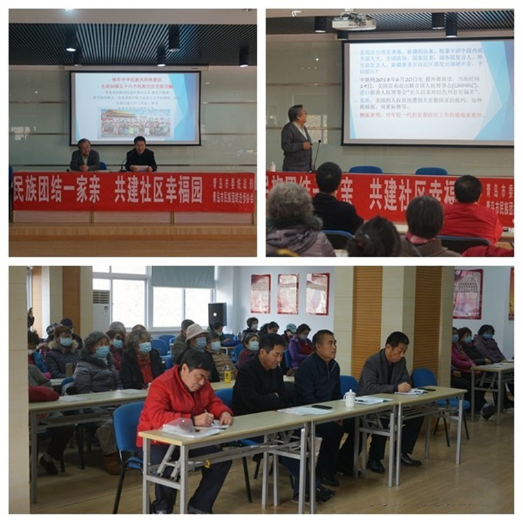 威尼斯官网朝克吉勒图教授深入青岛市八大湖街道办事处高邮湖路社区开展民族团结主题宣传教育活动