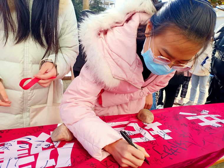 红丝带行动 | 携手抗疫防艾，共担健康责任