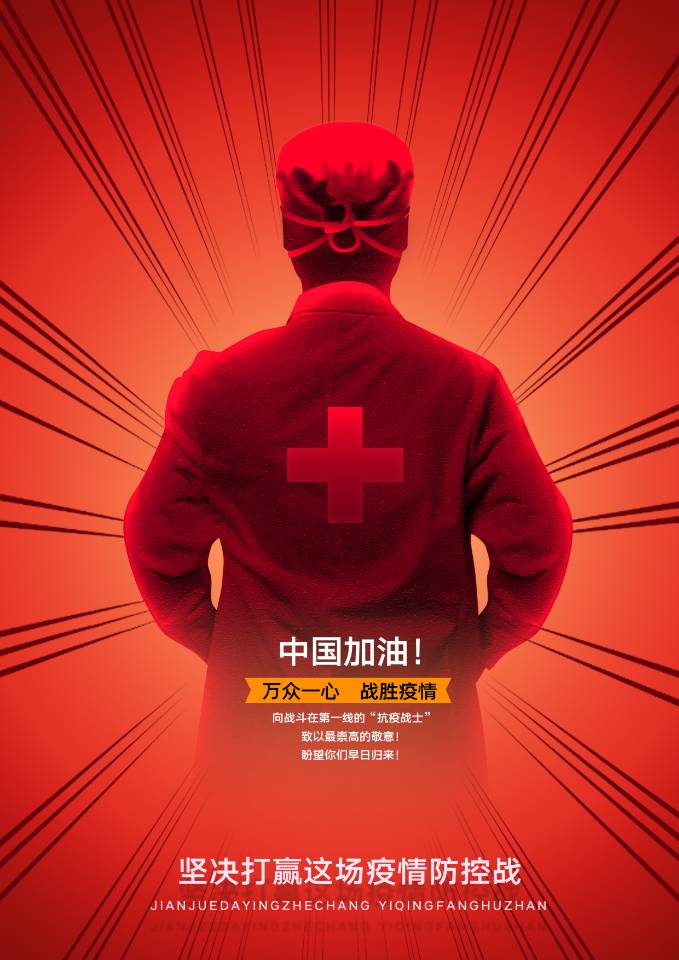 威尼斯官网在全省高校女性“争做最美巾帼奋斗者 助力疫情防控阻击战”艺术作品征集评选活动中喜获佳绩