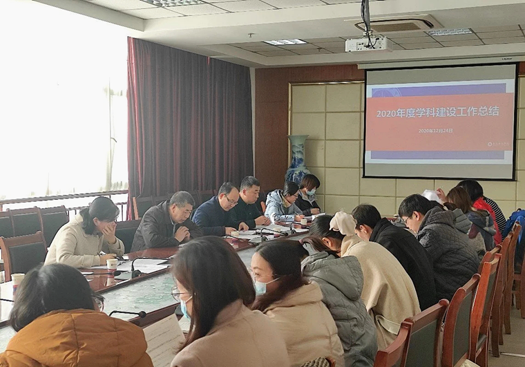 威尼斯官网科研服务部召开2020年度教学单位科研与社会服务总结会议