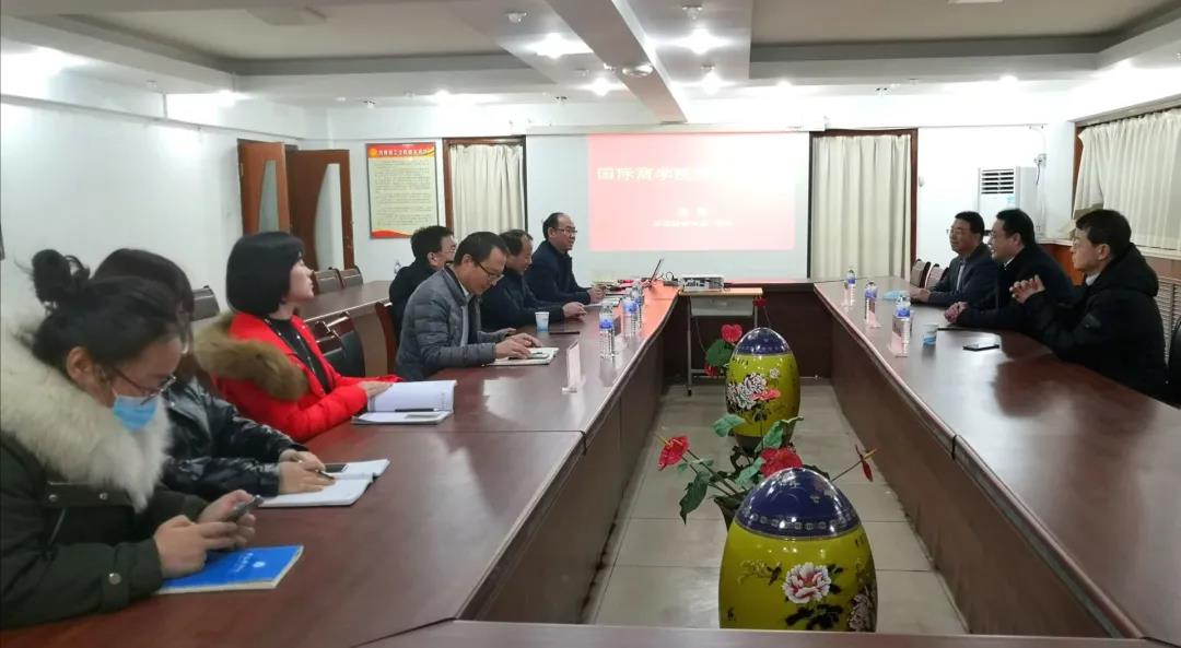 国际商学院举办客座教授聘任仪式