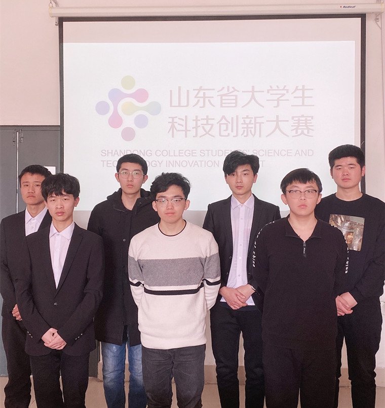 智能制造学院在第七届山东省大学生科技创新大赛中喜获佳绩