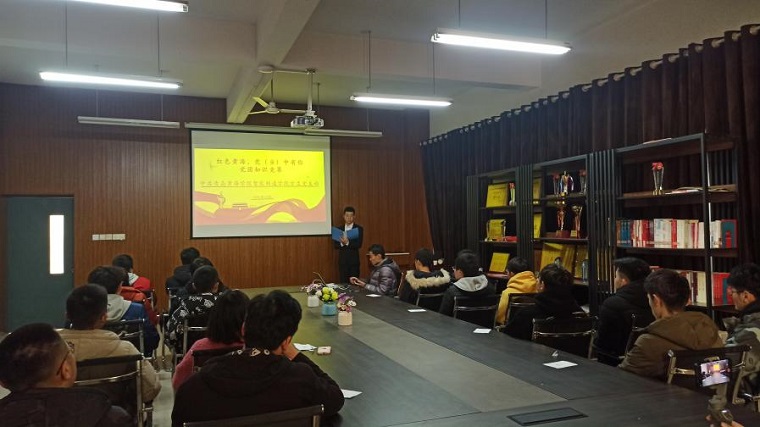 智能制造学院学生党支部举办党团知识竞赛