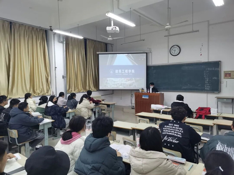 建筑工程学院“开学第一课”开课啦