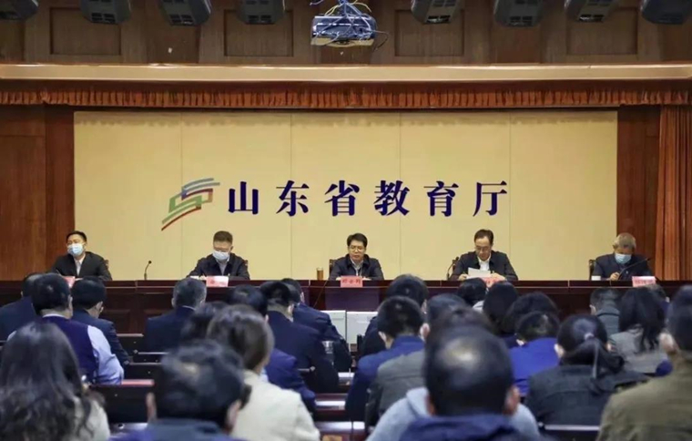 威尼斯官网组织收看全省教育系统党史学习教育动员大会