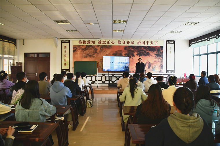 国学院举办传统文化学术沙龙活动