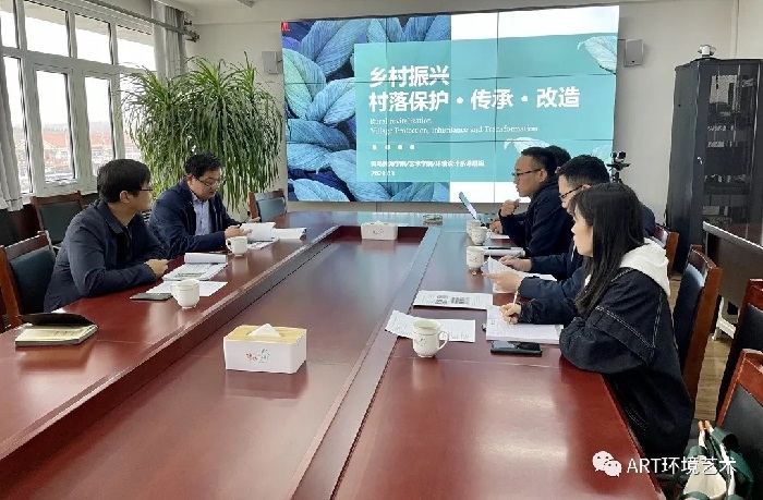 艺术学院与六汪镇校地合作项目对接