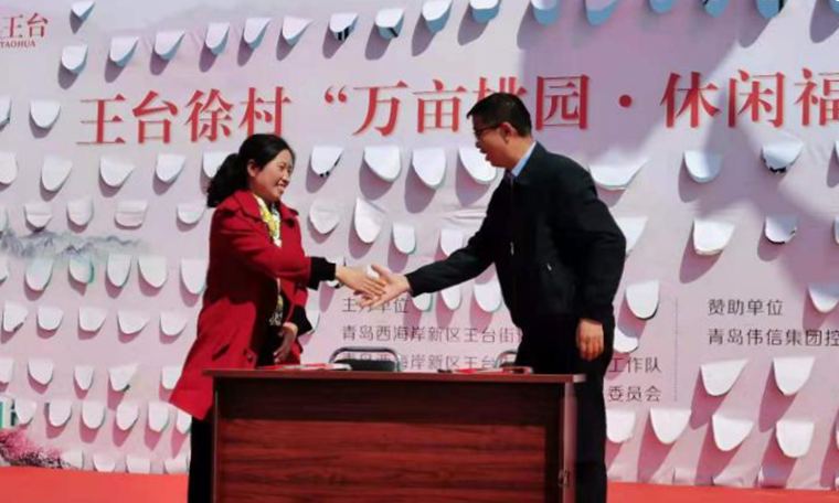 校地党建合作联动，助力乡村振兴发展