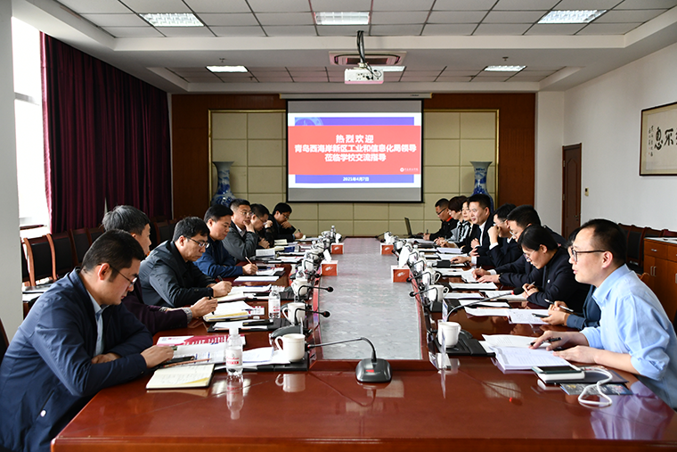 西海岸新区工业和信息化局局长谢龙目一行到威尼斯569vip游戏下载交流指导