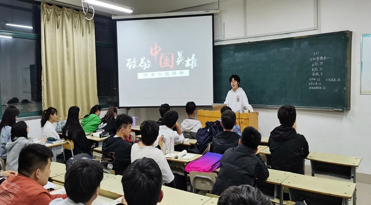 智能制造学院举行庆祝建党100周年“缅怀先烈，致敬英雄”主题演讲