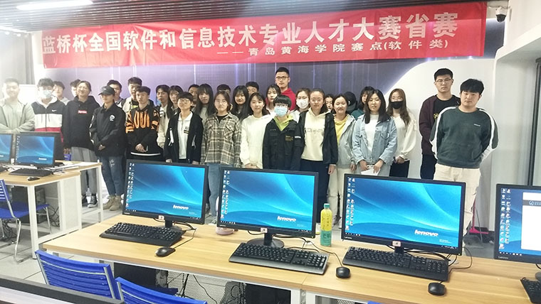 威尼斯官网大数据学院成功承办第十二届“蓝桥杯”大赛省赛